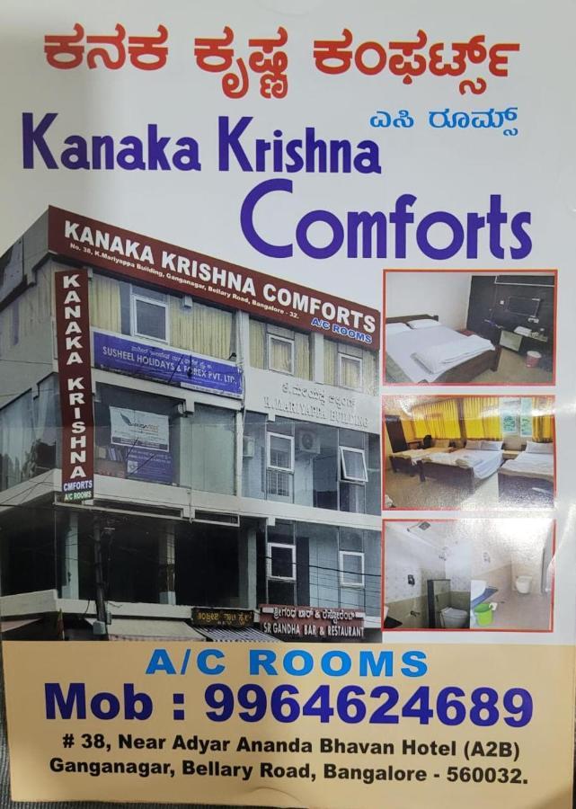 Octave Kanaka Krishna Comforts Bangalore Exterior photo