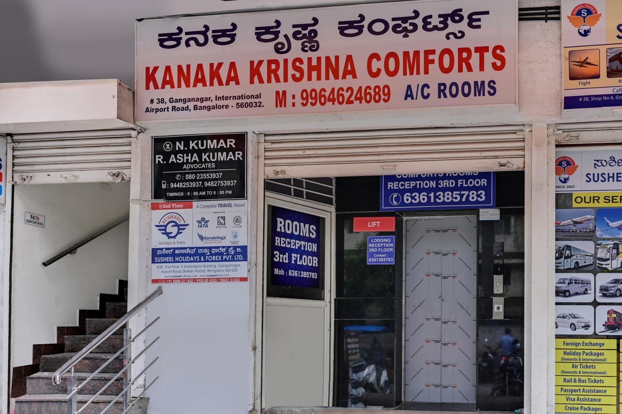 Octave Kanaka Krishna Comforts Bangalore Exterior photo
